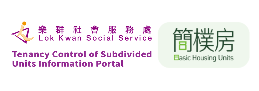 Information Portal of Subdivided Unit District Service Teams